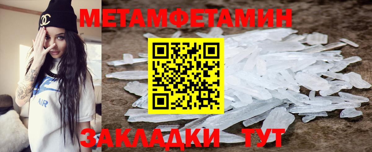 Вышний Волочёк  АМФЕТАМИН VHQ  Amphetamine  Amphetamine  Вход с VPN 