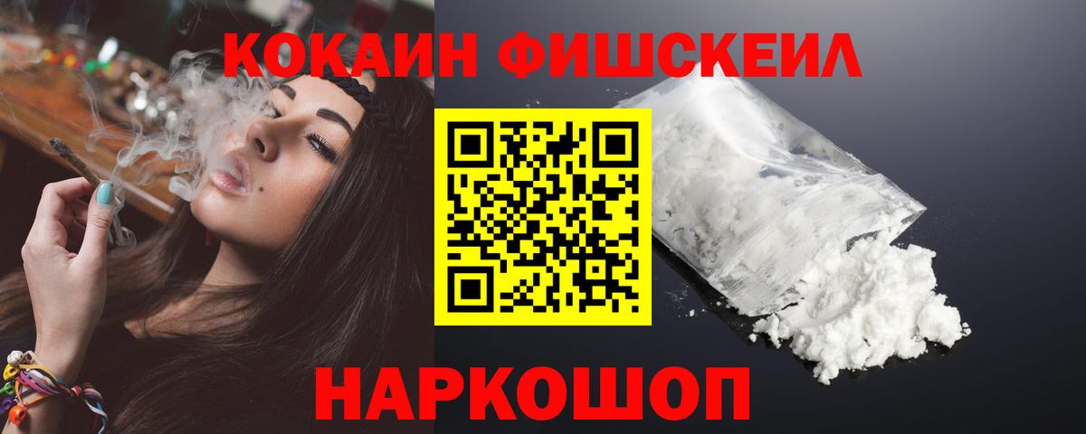 КОКАИН 98%  Кокаин 97%  Вход с VPN  Вышний Волочёк 