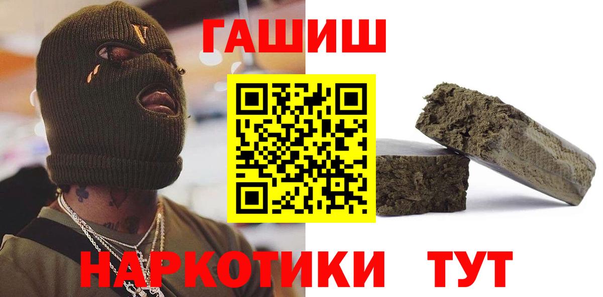 Гашиш VHQ Вышний Волочёк