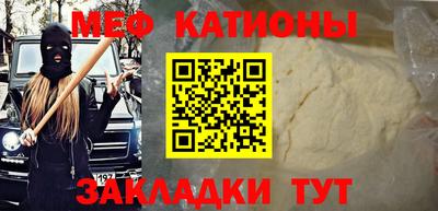 spice Ликино-Дулёво