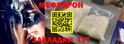 МДМА Лесосибирск
