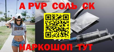 jwh Ливны