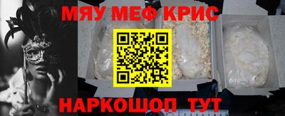 МДМА Лесосибирск