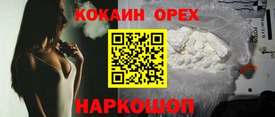 МДМА Лесосибирск