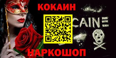 jwh Ливны