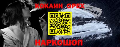 spice Ликино-Дулёво