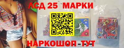 МДМА Лесосибирск