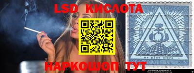 МДМА Лесосибирск