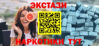 МДМА Лесосибирск