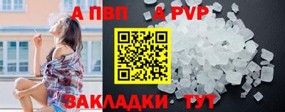 jwh Ливны