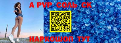 jwh Ливны