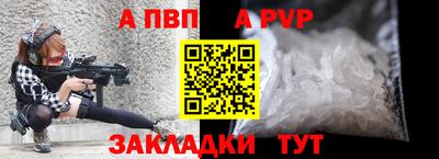 spice Ликино-Дулёво
