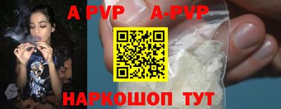 spice Ликино-Дулёво