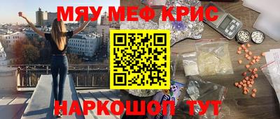 МДМА Лесосибирск