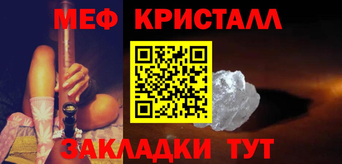 Вышний Волочёк  МЕФ  Вход с VPN  МЕФ мука 