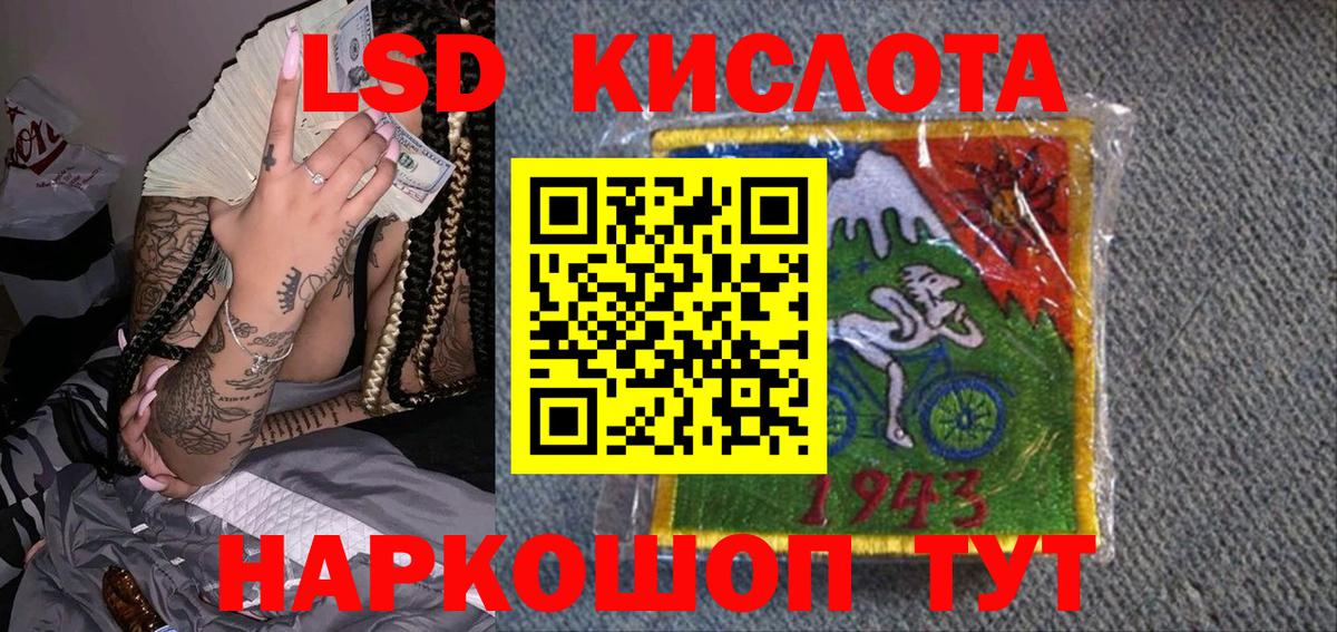 Вышний Волочёк  Марки 25I-NBOMe  Марки 25I-NBOMe 1,5мг  Вход с VPN  Марки 25I-NBOMe 1,5мг 