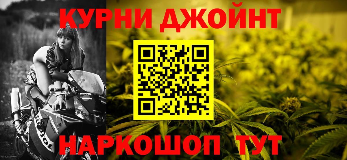 Бошки Шишки OG Kush  Шишки марихуана тримм  Вышний Волочёк  Шишки марихуана марихуана  Вход с VPN 